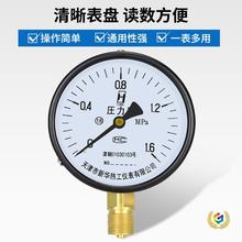 ?������y100ˮ����≺����0-1.6mpa��ؓ����Չ�������ů������