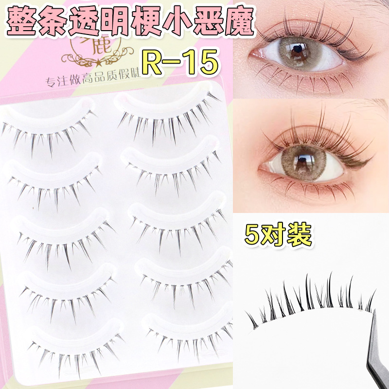 Dream Deer R-15 false eyelashes female little devil transparent stem supernatural simulation grafting super soft whole strip of one-piece paste