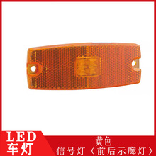 ��܇�Ș�־�� LEDǰ��ʾ����E4�J�C ��܇���b�؏ͷ�������܇���