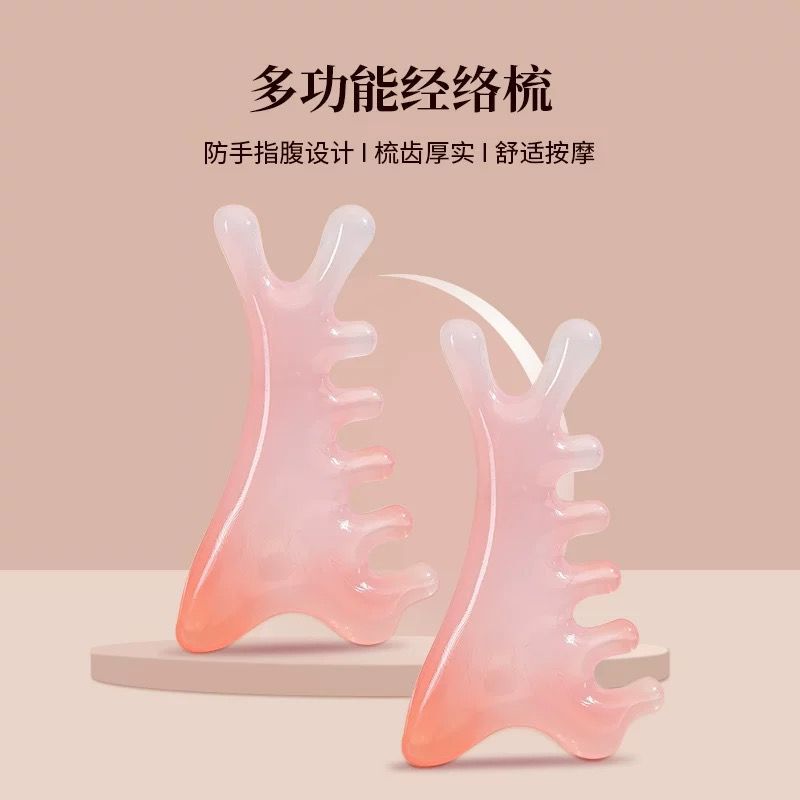 少女粉四合一多功能头皮按摩梳子头部脸部疏通经络提拉刮痧神器|undefined
