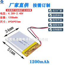  CN-3.7V1.2Ah  1200mAh늳  ߴ磺6*34*51mm