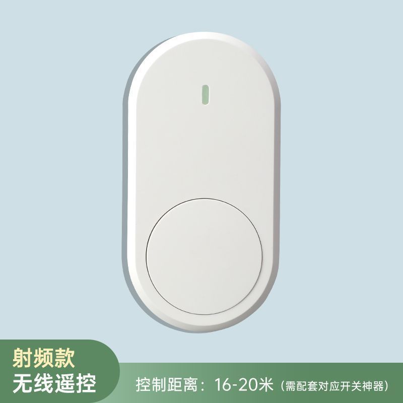 懒人关灯宿舍房间灯开关无线遥控开关灯控制器器远程开灯批发工厂|undefined