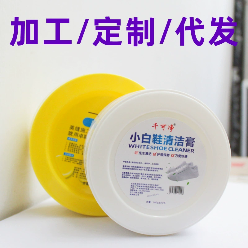 Qiankejing белый крем для чистки обуви кроссовки крем для чистки обуви волна без стирки белый уход за обувью и обслуживание оптовая продажа с фабрики