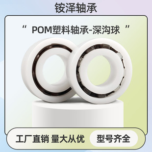 �����S��POM 603 604 605 606 607 608 609 ��ߝO��ָ�������S��