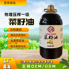 ֧�ֶ��� �����퉺ե���������5L   ���D���򽡿�ʳ����