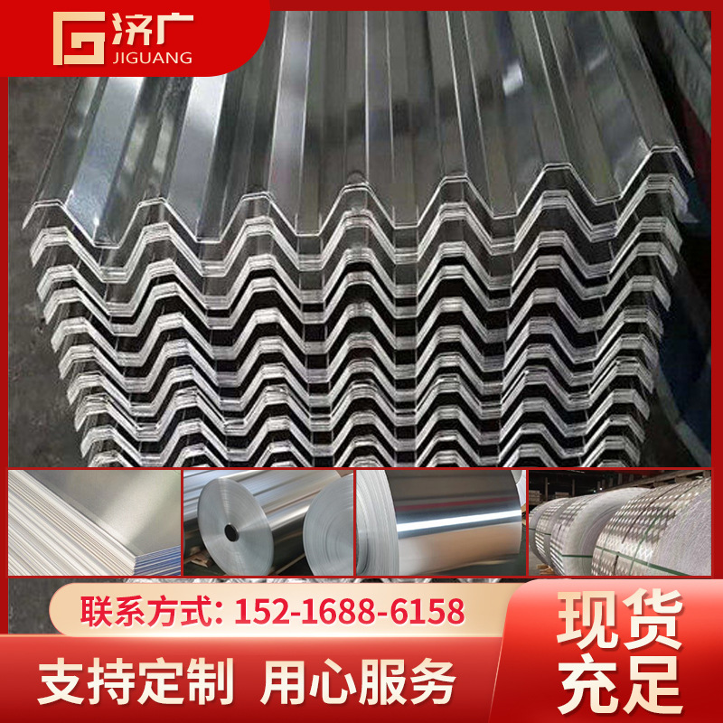 现货供应：1060热轧铝板，折弯铝板价格，无划伤，无色差，O态铝