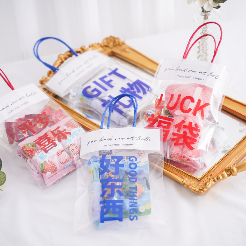 迷你小号礼品袋礼物袋opp透明塑料手提袋包装袋发绳糖果零食袋子