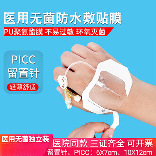 �t������ᘹ̶����Npicc�o�}���ܟo�����o�N���ڷ�ˮ͸��puĤ����