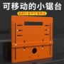 打孔靠山木工底板修边机