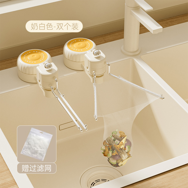 吸盘式水槽过滤网架厨房剩饭剩菜防堵沥水架水池洗碗厨余垃圾网架|undefined