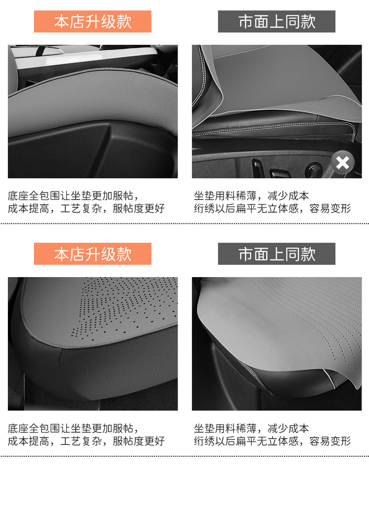 New Model Special Car-Specific Extreme Fox T1 Saddle Pad Suede Car Seat Cushion Seat Cover All Seasons Manufacturer Wholesale