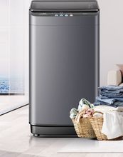 全自动波轮洗衣机家用智能洗烘一体宿舍10公斤大容量包邮