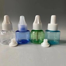 45ml防蚊液空瓶电热驱蚊液塑料瓶驱蚊液空瓶加热电蚊香液瓶液体瓶