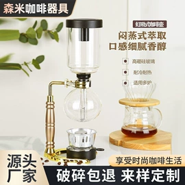 咖啡壶;配套器具;手摇咖啡机