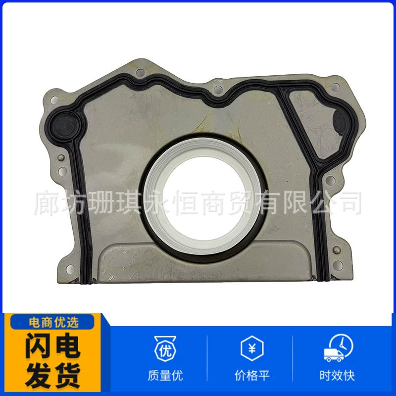 Подходит для Jeep Wrangler Grand Cherokee Grand Voyager Grand Voyager 300C, задний сальник коленчатого вала 68223854AA