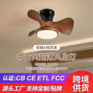 Simple modern children's room fan lamp restaurant porch corridor ceiling fan lamp with fan integrated chandelier cross-border exclusive