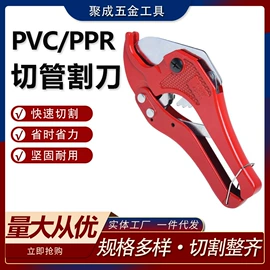 管子割刀;扩管器;弯管器