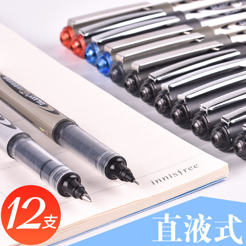 白雪155-166直液式走珠笔0.5mm水性签字笔考试用子弹头针管式笔|undefined