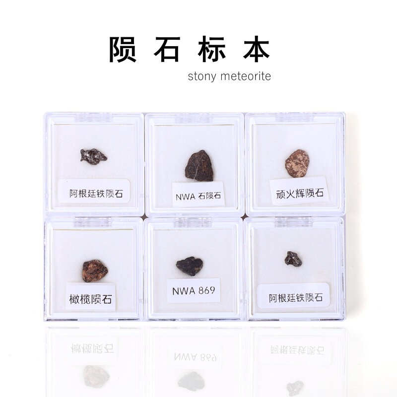 Stone Meteorite Iron Meteorite Olive Meteorite Original Stone Specimen Campo Pendant Sky Iron Jewelry Nickel Iron Meteorite Star Gift