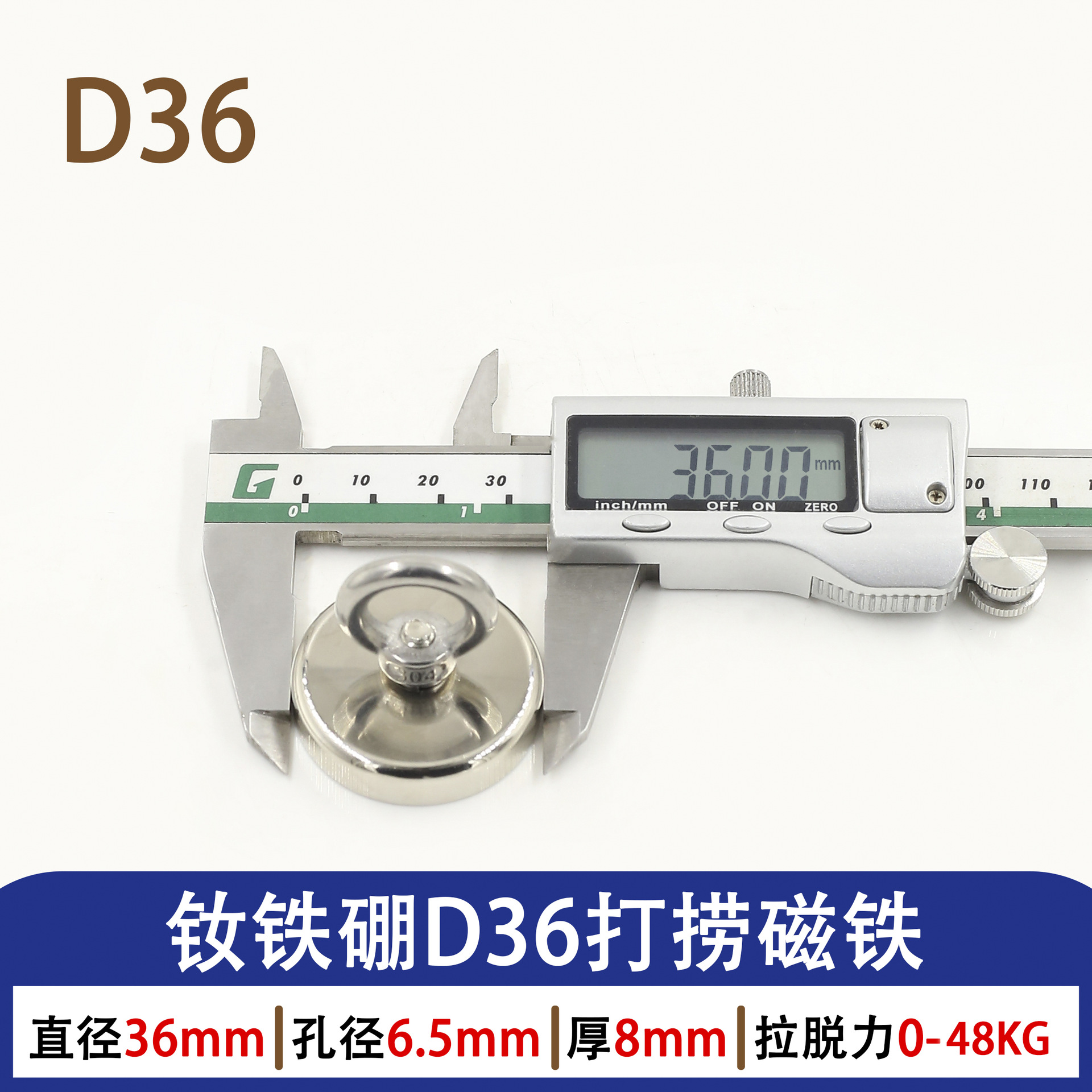 Imán de salvamento fuerte de anillo redondo, fijo en aguas profundas, para artefactos magnéticos o pesca