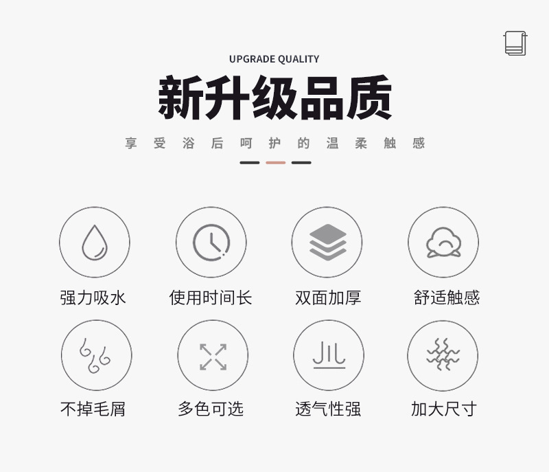 详情页_02