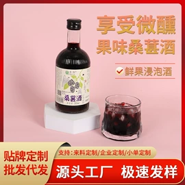 果酒;米酒;其他酒类