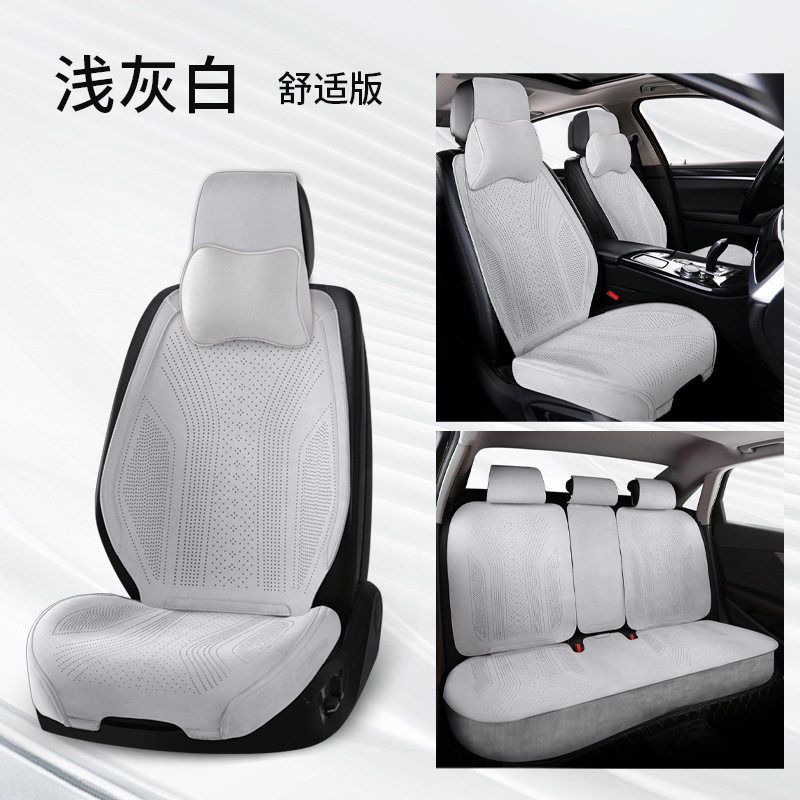 25 new suede car seat cushion four seasons universal Rams breathable summer seat cushion half package car cushion seat cover