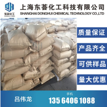 乳化剂OP-50，乳化剂OP50