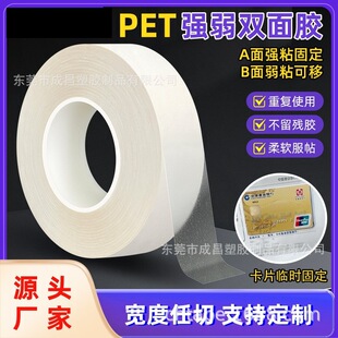 AB�zPET�o��͸�������p���z�������z��ճ�y�п�Ƭ�R�r�̶�ճ�N�z