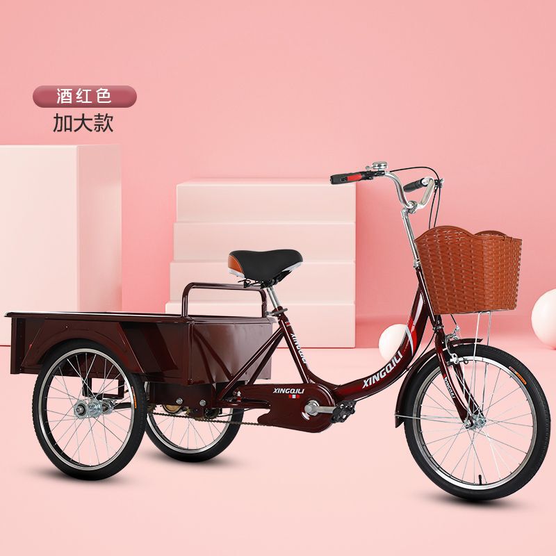 人力三輪車、中高年向け自転車、大人用自転車、三輪車、大型バケットトラック|undefined