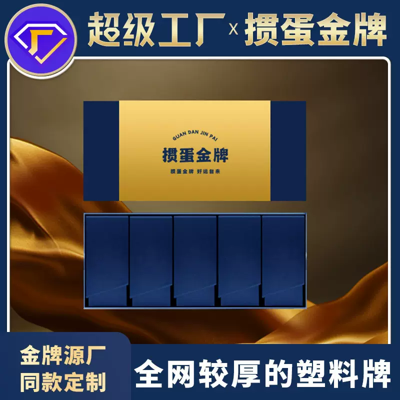 【掼蛋金牌S3+】源头工厂掼蛋专用扑克牌34丝PVC塑料防水耐磨防滑