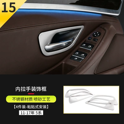 Lift Window Inner Handle Start Central Other Automotive Interior Supplies - 11-17-5-series-inner-handle-frame-stickers