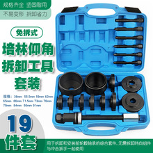 ��܇ǰ݆�S�в�ж���b�����F���������ֲ��b�����S���r�����γ���