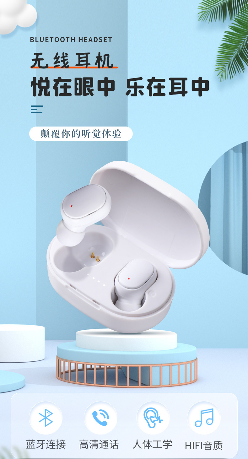 蓝牙耳机_01.jpg