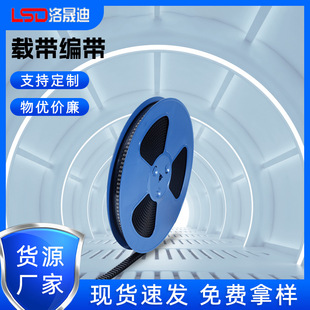 PS��܇�B�����d�� ���b16����o늾��P8~104mm���ȟ􎧏S�����l