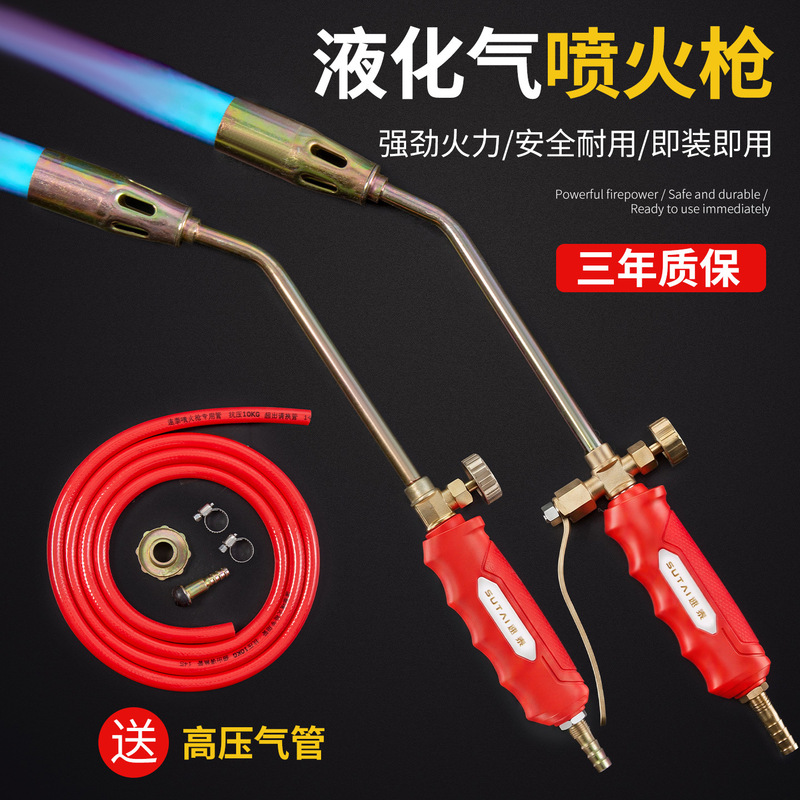 Factory Direct Sale of High-Pressure Flame Gas Torch for Burning Pig Hair, Household Waterproof Torch Head Factory Direct Sale of High-Pressure Flame Gas Torch for Burning Pig Hair, Household Waterproof Torch Head