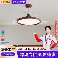 大风力客厅风扇灯中古风简约餐厅灯扇一体隐形吊扇灯静音电风扇灯