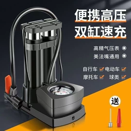 打气筒;家用打气筒;马扎