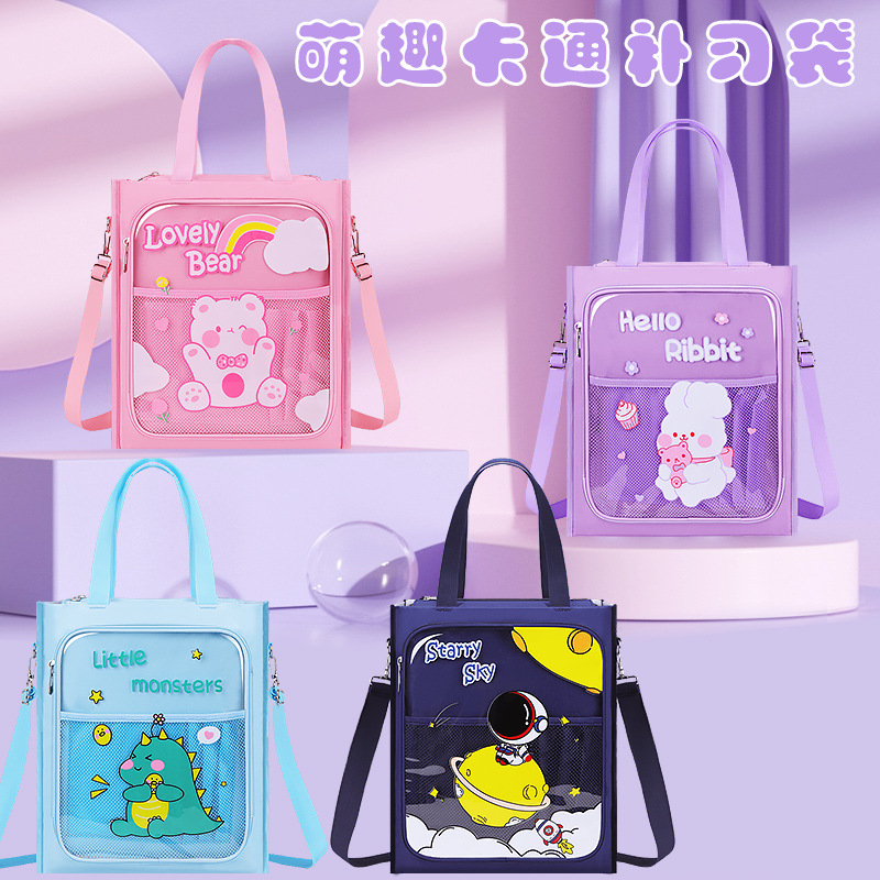 Bolsa de estudio de hombro portátil bolsas de libros para estudiantes de primaria bolsas de archivos bolsas de arte