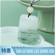 天山翠无事牌吊坠天然新疆白玉和田金丝玉平安牌玉牌精品玉石挂件