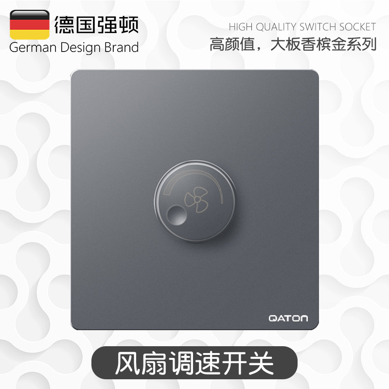 팬 속도 스위치/