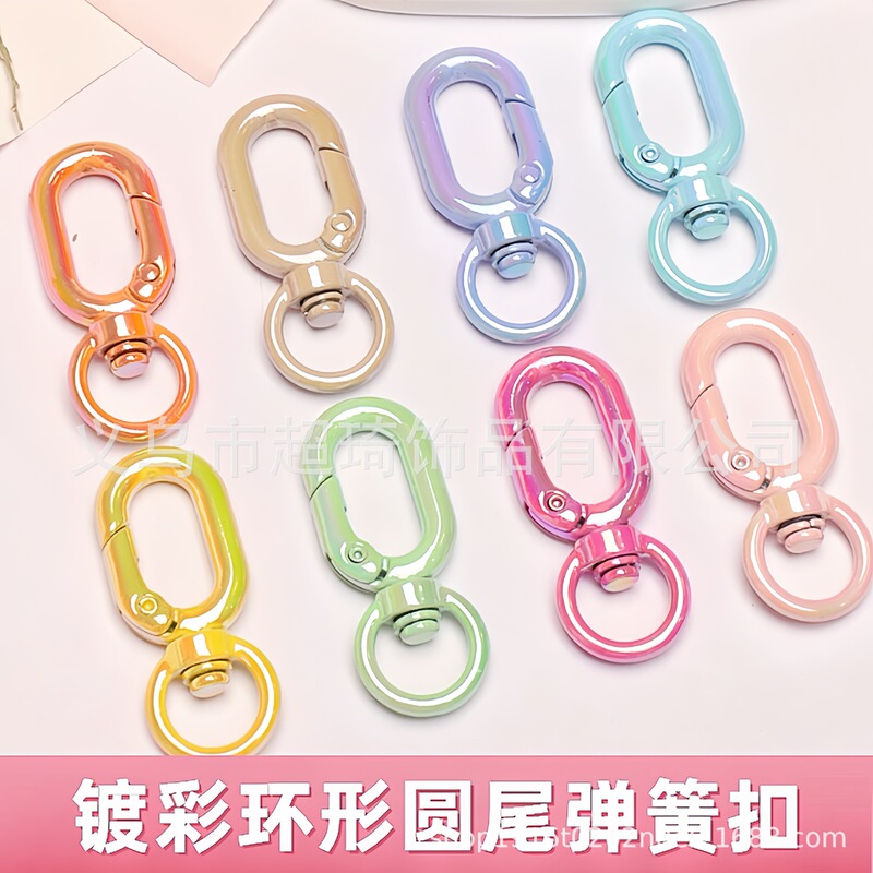 Color Plated Ring Round Tail Spring Buckle Personalized Pendant DIY Mobile Phone Chain Bag Keychain 8-Shaped Jewelry Accessories