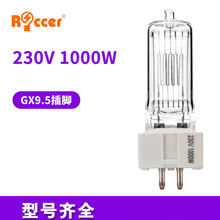 FWP����̽�՟���GX9.5 230V1000W/650WʯӢ�۹�ع��u�z����