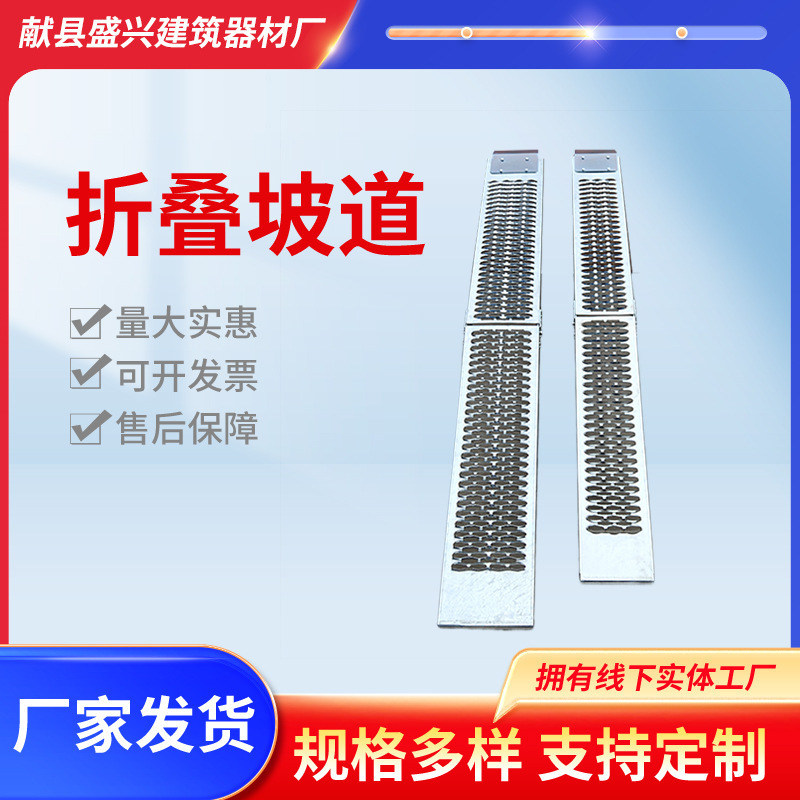 Wholesale Thickened Motorcycle Transport Loading and Unloading Trailer Rack Step Ramp Assist Ramp