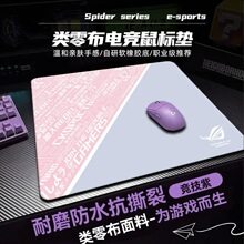 ����������۰���POLO��ϸ��΢�޿ػ���ŵ羺�칫FPS��Ϸר��