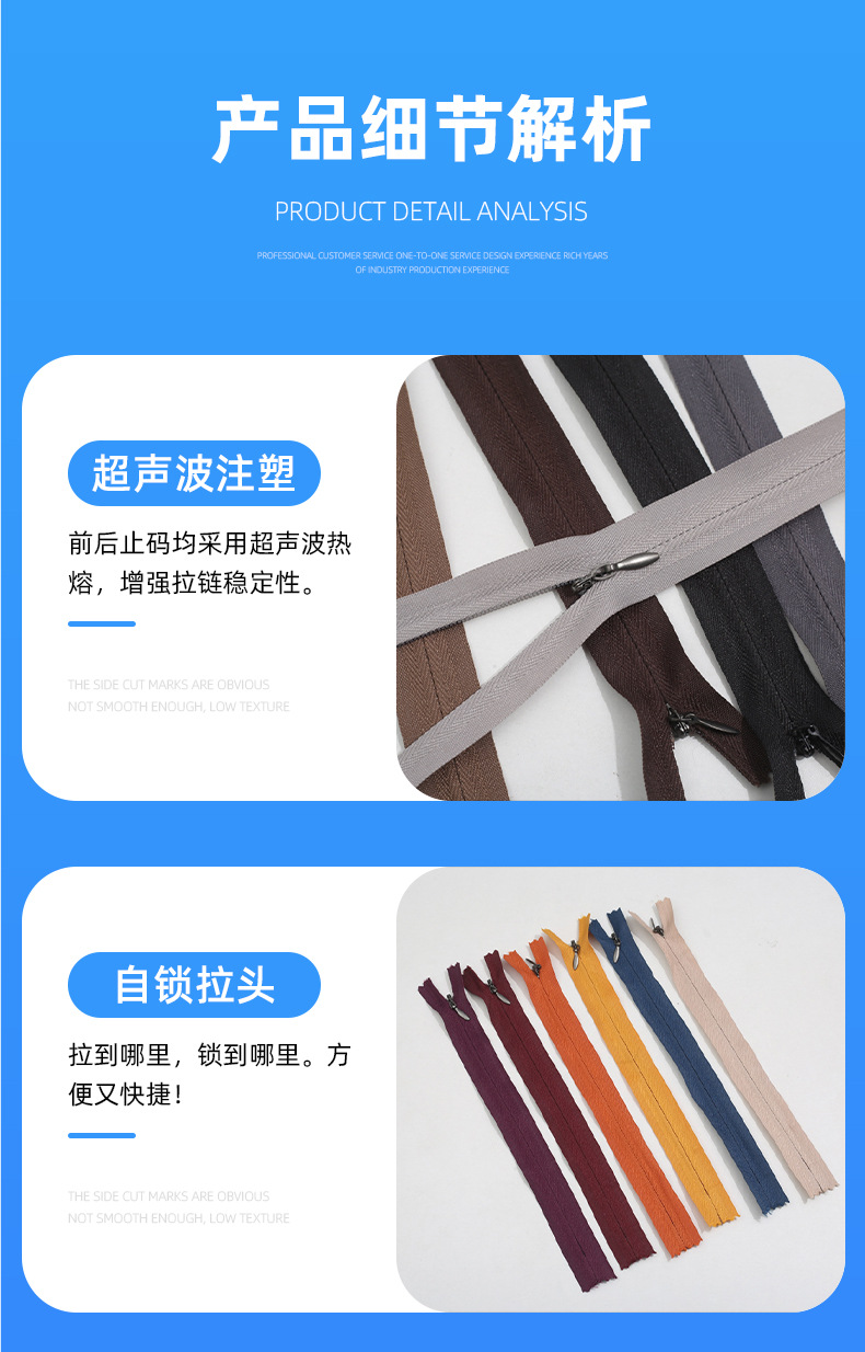 试做-义乌市嘉航拉链厂-详情页_06