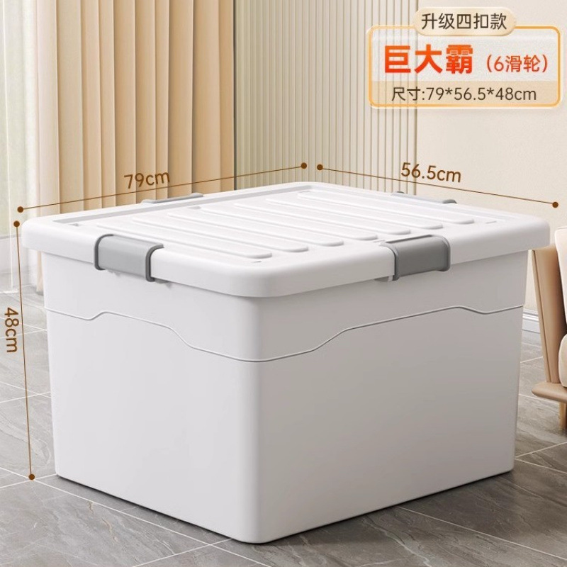 Caja de almacenamiento de ropa doméstica caja de almacenamiento de capacidad de acabado de juguetes libros plásticos almacenamiento de respaldo caja de rotación