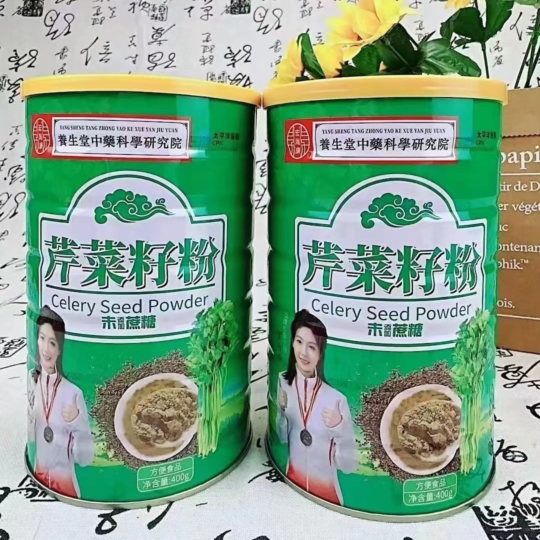 芹菜籽粉400g即食营养代餐粉果蔬粉蔬菜籽粉黄瓜籽粉电商团购旅销