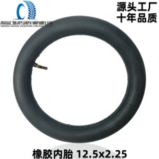 �R�۝�12.5-2.25늄�܇����܇��̥���l������݆܇����ԽҰ܇��̥