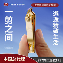 �n��777б��ָ���Q��Ƥ����yָ�׼�ָ�׵��΂����b��yʽ����